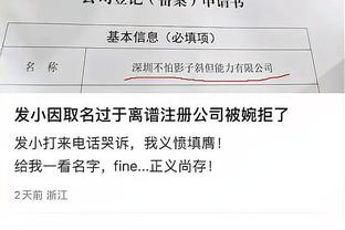 丁彦雨航致谢球迷：支持和祝福我全收到了 你们才是我永远的MVP